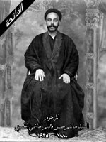 01 Sayd Hashim