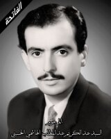 04 SayedAbdulkreem